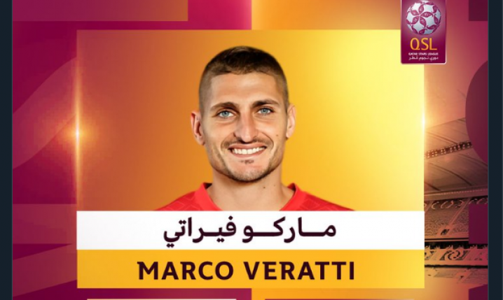 MARCO VERRATTI ZMIENIA KLUB!