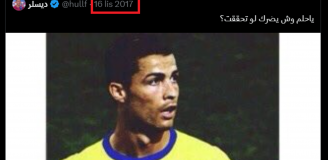 WPIS kibica z 2017 roku nt. Cristiano Ronaldo vs. RZECZYWISTOŚĆ O.o