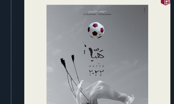 Tak wygląda oficjalny plakat Mundialu w Katarze!